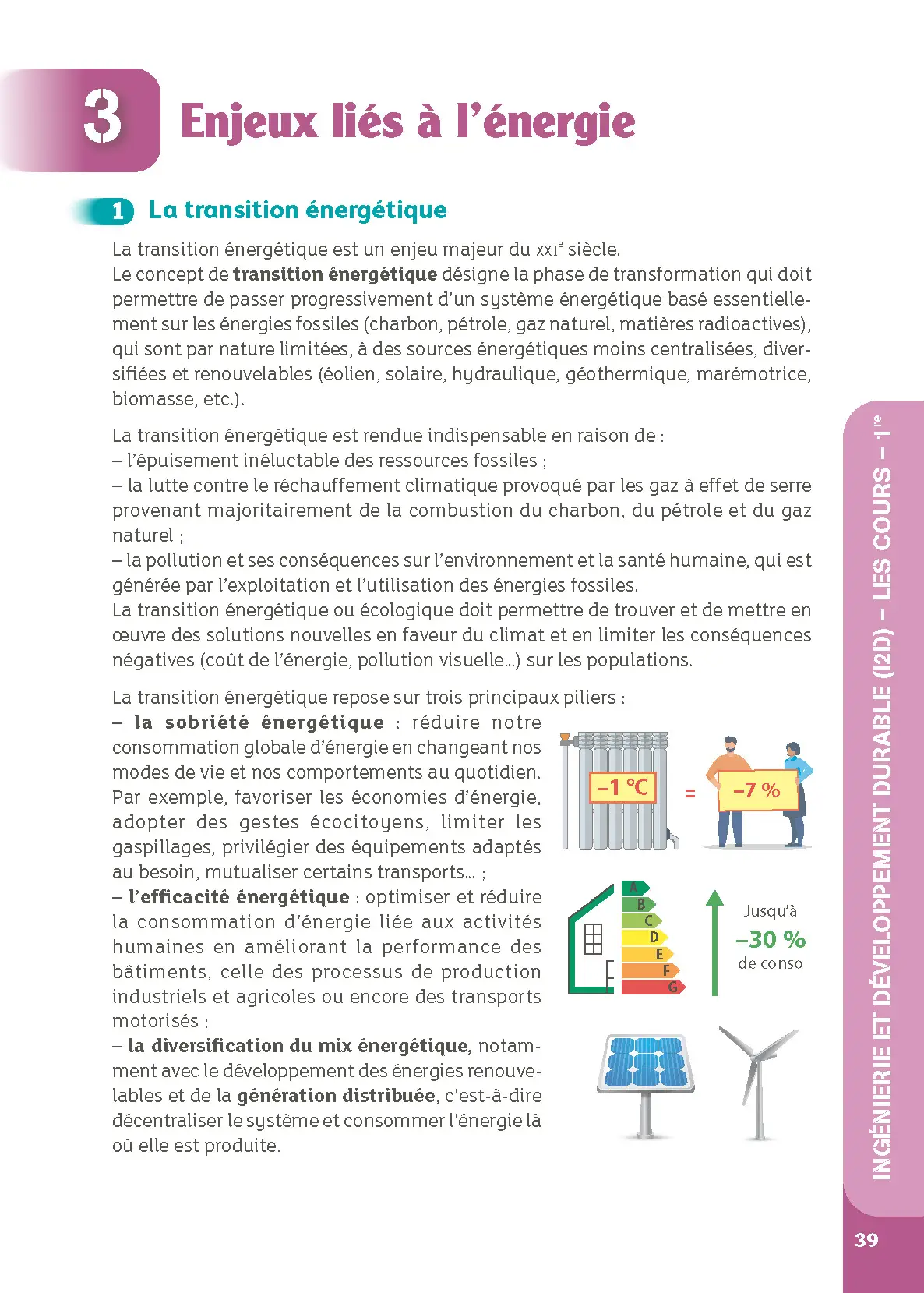 Bac STI2D - Ingénierie, innovation et développement durable - 1re/Tle - Réflexe - Bacs 2026 et 2027 - Livre parascolaire - 9782095061968 - page intérieure 003