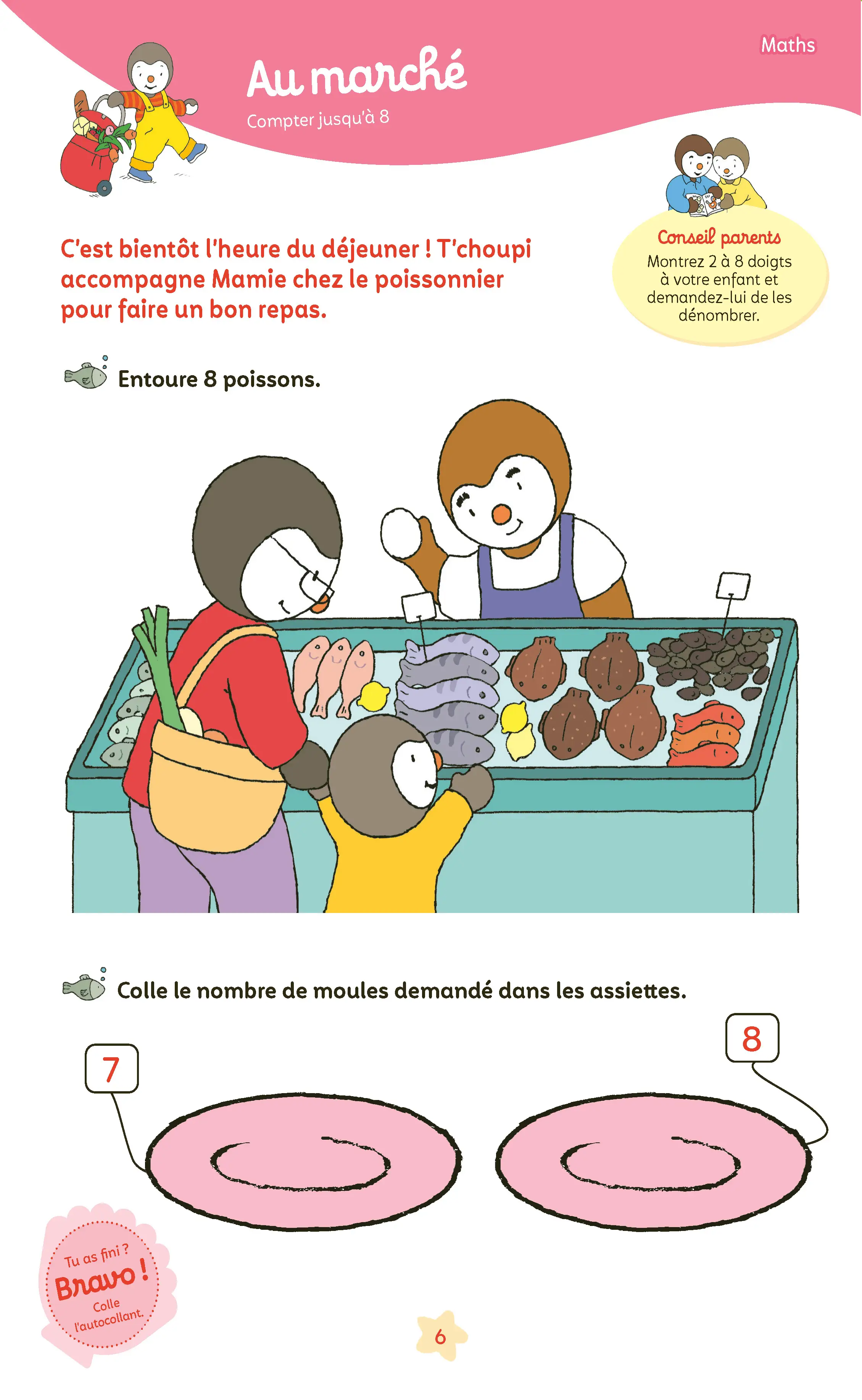 Mon T'choupi Vacances 2026 - J'entre en Grande Section - Un cahier complet, éducatif et ludique avec des stickers et des autocollants - Maternelle dès 4-5 ans - Cahier de vacances - 9782095045340 - page intérieure 004