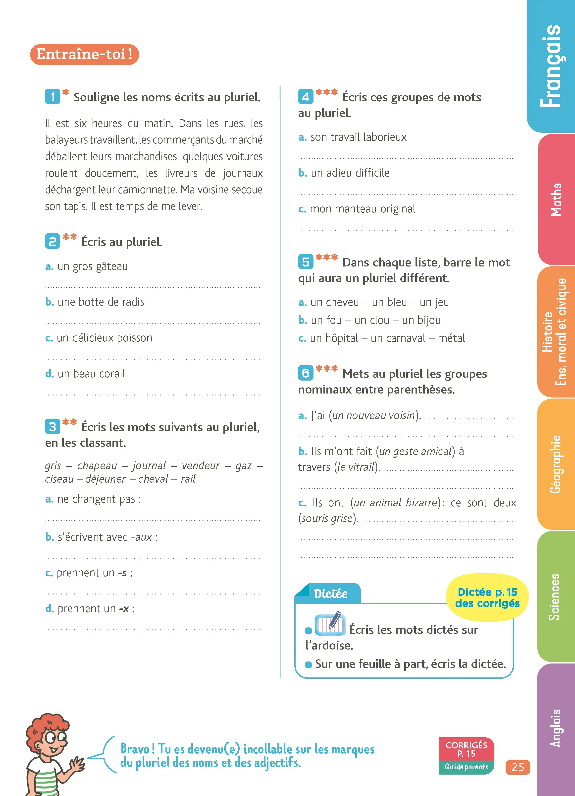 Je Comprends Tout CE2 - Tout le programme de CE2 : Français, Maths, Histoire-Géographie, Sciences, Anglais avec corrigés et guide parents - Tout-en-un - 9782095048792 - page intérieure 004