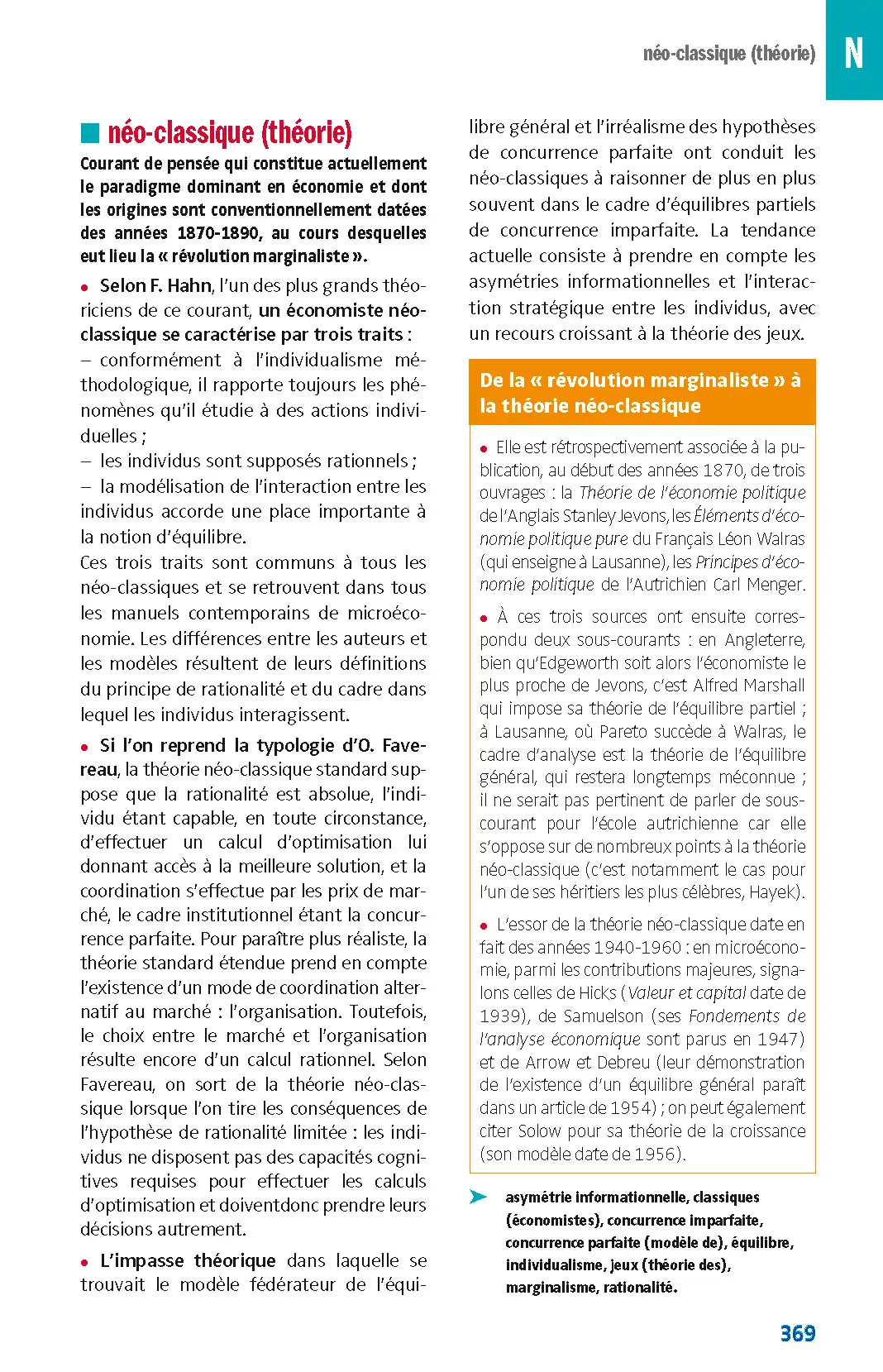 Dictionnaire d'Economie et de Sciences Sociales et Politiques (SES et HGGSP) - Edition 2026 - Bac et études supérieures - Données statistiques actualisées - Livre parascolaire - 9782095050160 - page intérieure 004