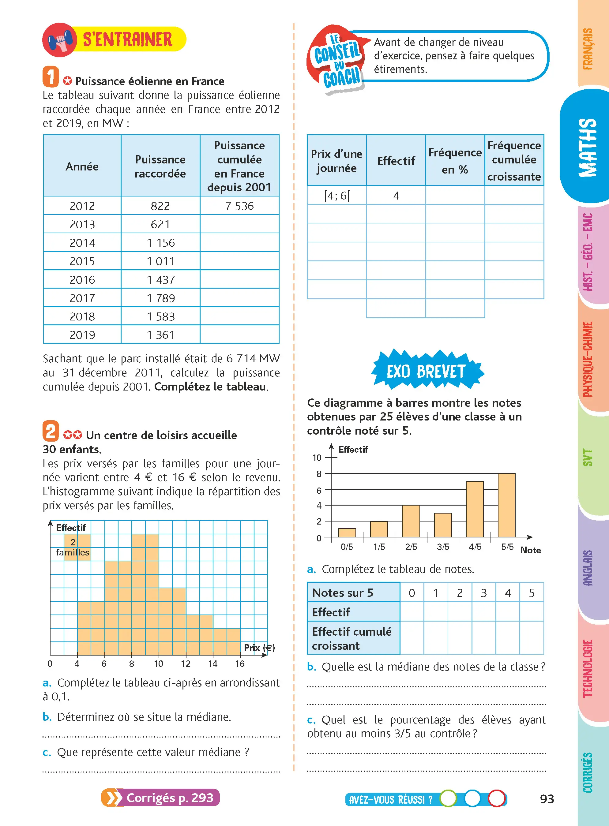 Je comprends tout 3e - Brevet 2027 - Toutes les matières - Français, Maths, Histoire-Géo, EMC, SVT, Physique-Chimie, Technologie, Anglais  - Cahier d'exercices - 9782095059453 - page intérieure 004