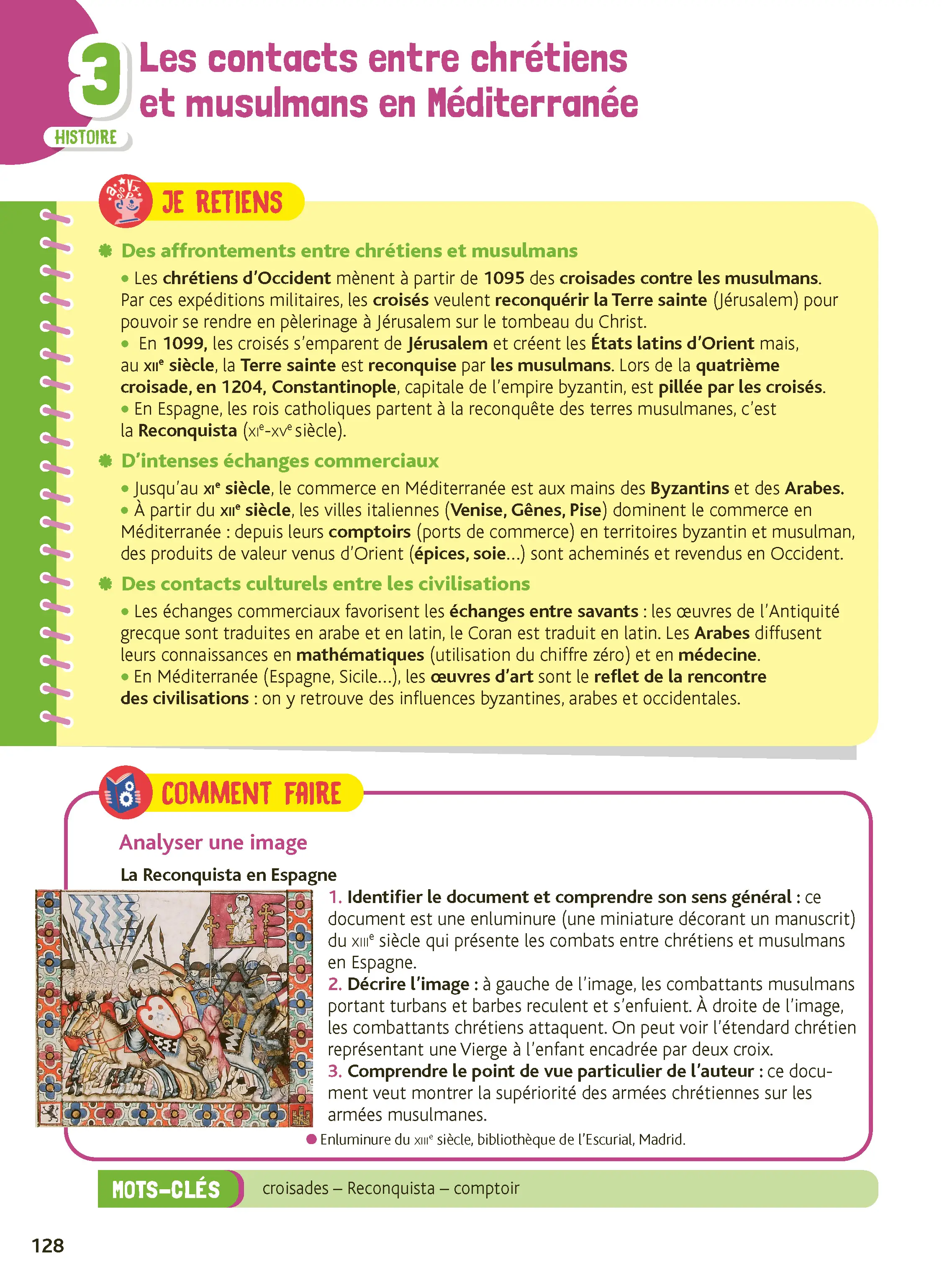 Je comprends tout 5e - Toutes les matières - Français, Maths, Histoire-Géo, Physique-Chimie, SVT, Anglais - Cahier d'exercices - 9782095059439 - page intérieure 005