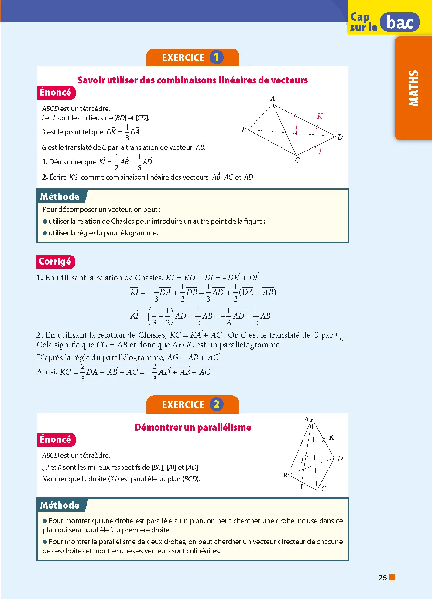 ABC Tout en un Mes spécialités Tle - Maths, Physique-Chimie, Maths expertes, Grand Oral - Bac 2027 - Spécialités Terminale + Cahier spécial Bac - Cours, sujets et corrigés - Tout-en-un - 9782095064624 - page intérieure 005