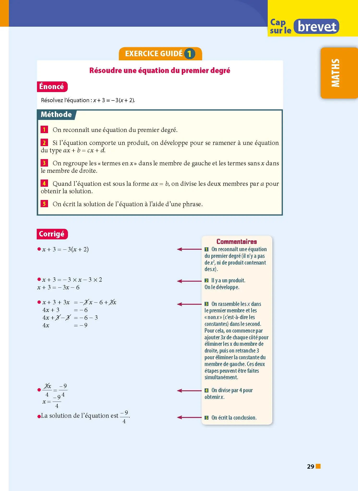 ABC du Brevet Tout en un 3e - Toutes les matières de Troisième pour le Brevet 2027 - Mathématiques, Français, Histoire-Géographie-EMC, Physique-Chimie, SVT, Technologie, Anglais, Pix - EPUB - Tout-en-un - 9782095023270 -  [page intérieure] 006