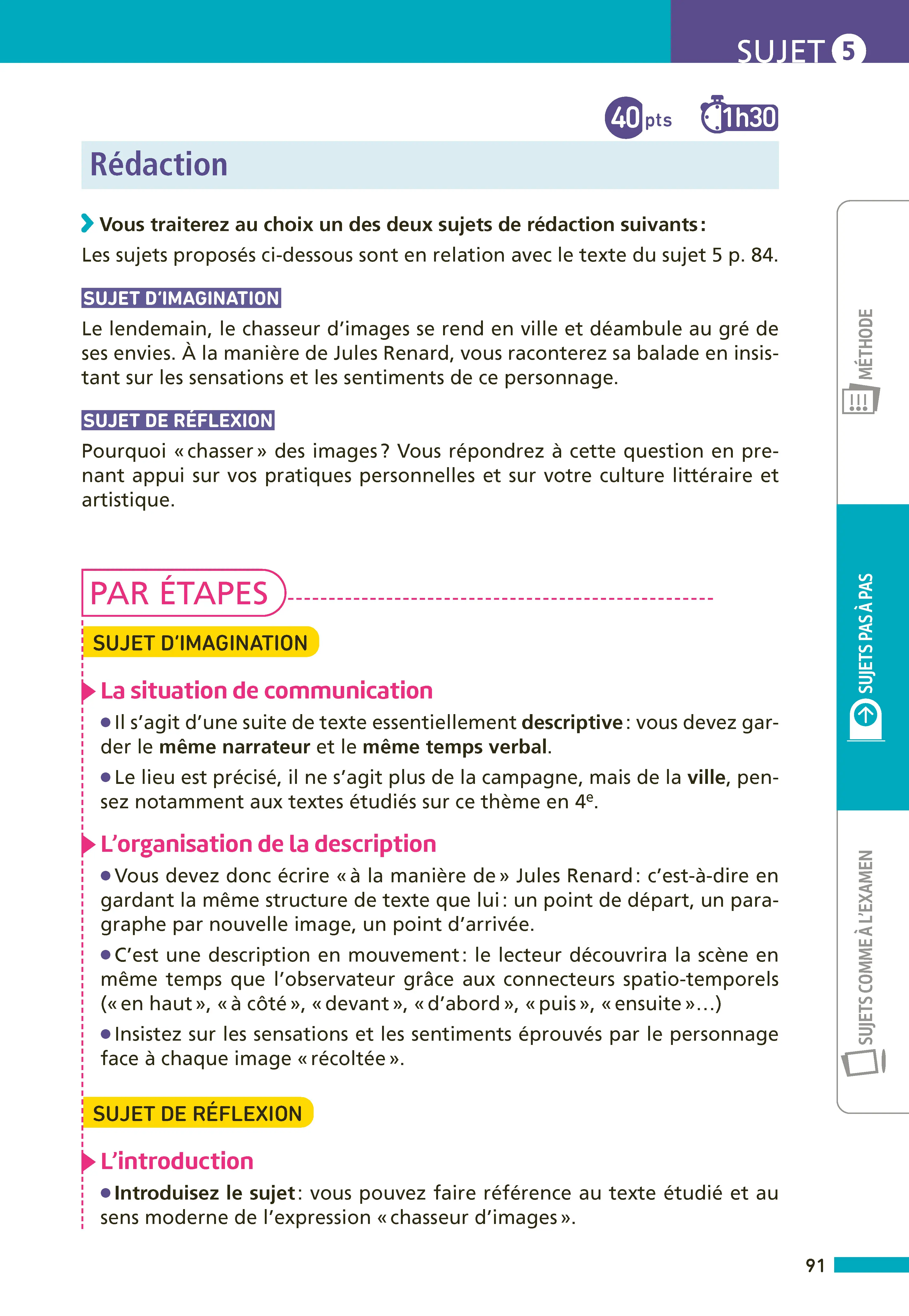 Annales ABC du Brevet 2027 - Français 3e - 24 sujets expliqués, fiches de grammaire, dictées audio, oral et sujets corrigés - Annales - 9782095064990 - page intérieure 006