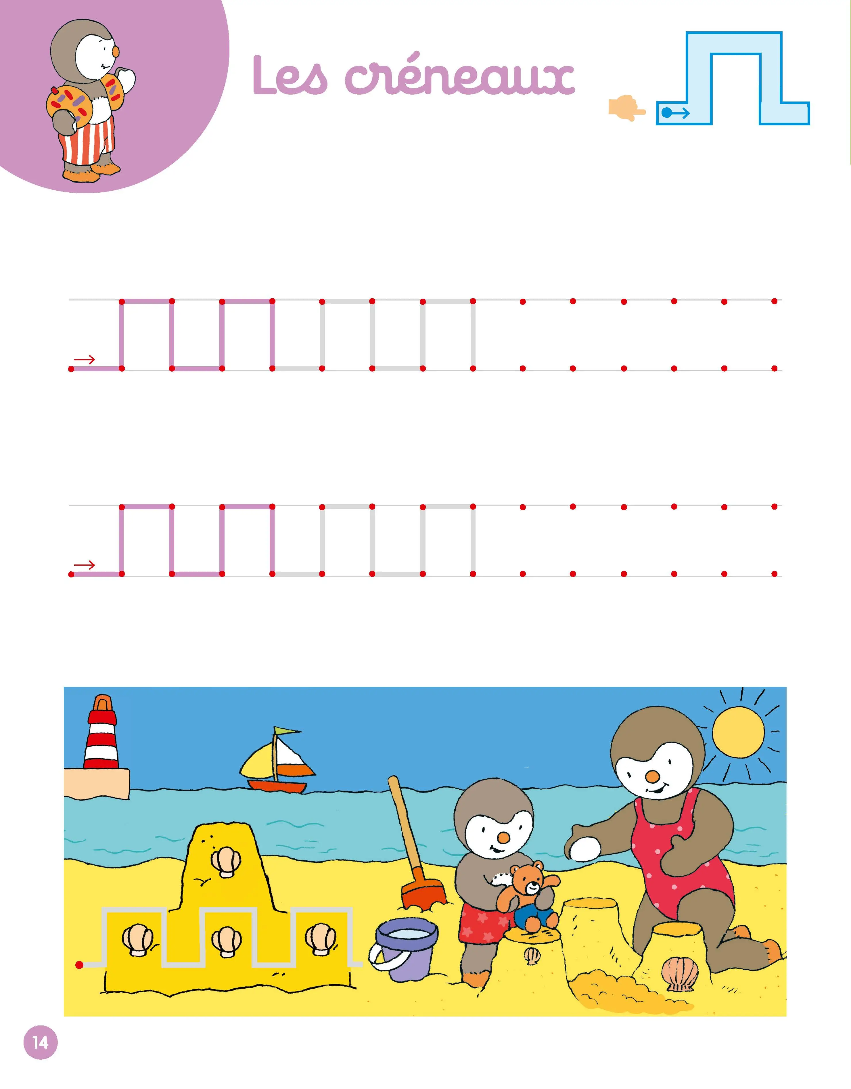 T'choupi mon cahier ardoise effaçable- Pour s'entraîner à dessiner ses premières formes (boucles, ponts, lignes ...) - Dès 3 ans  - Cahier d'exercices - 9782091934907 - page-interieure 04