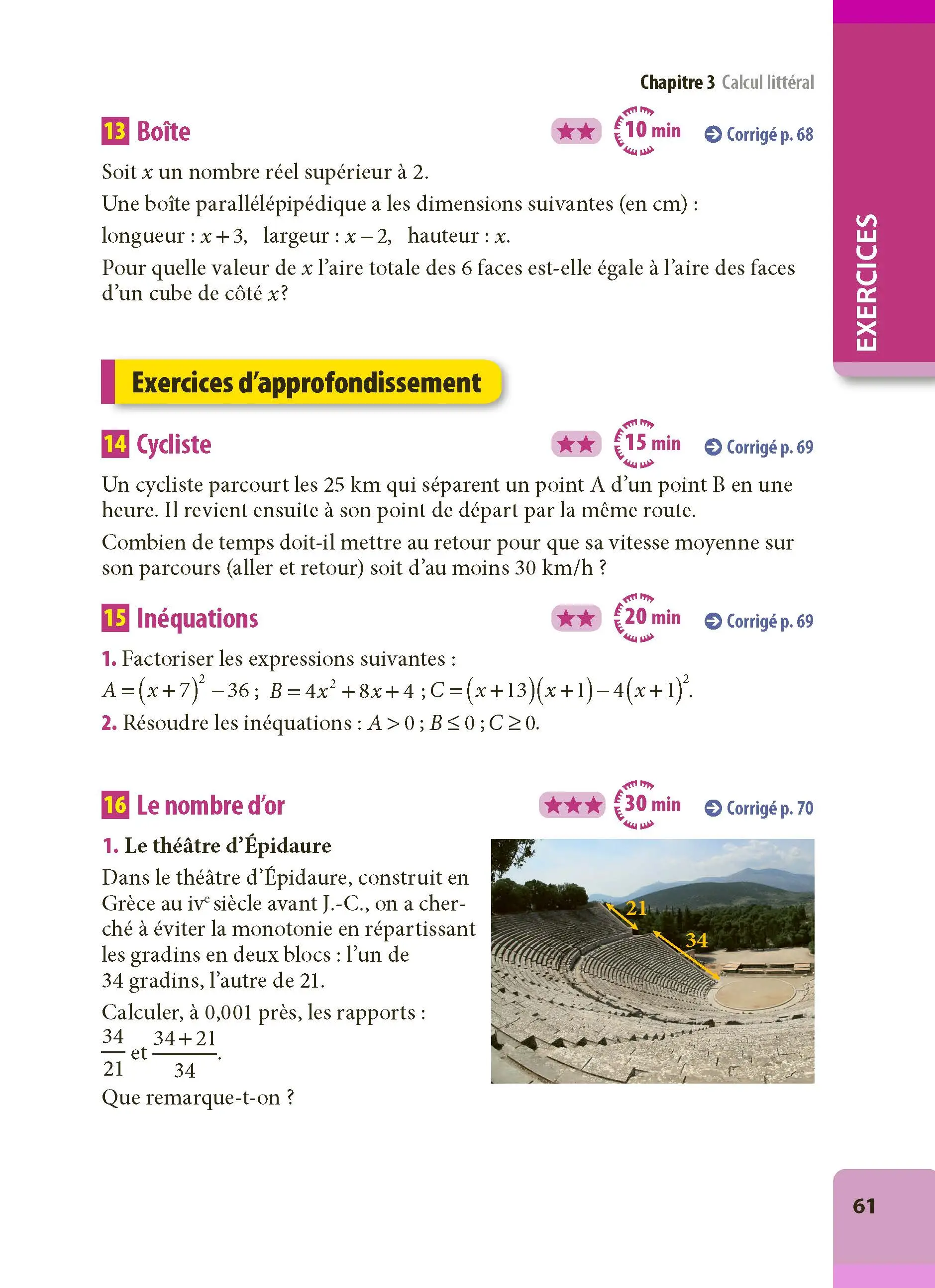 Maths 2de - ABC Excellence - Programme de seconde 2026-2027 - Cours complets, Notions-clés et vidéos, Points méthode, Exercices et corrigés détaillés - Livre de cours, méthode et exercices - 9782091571355 -  [page intérieure 61]