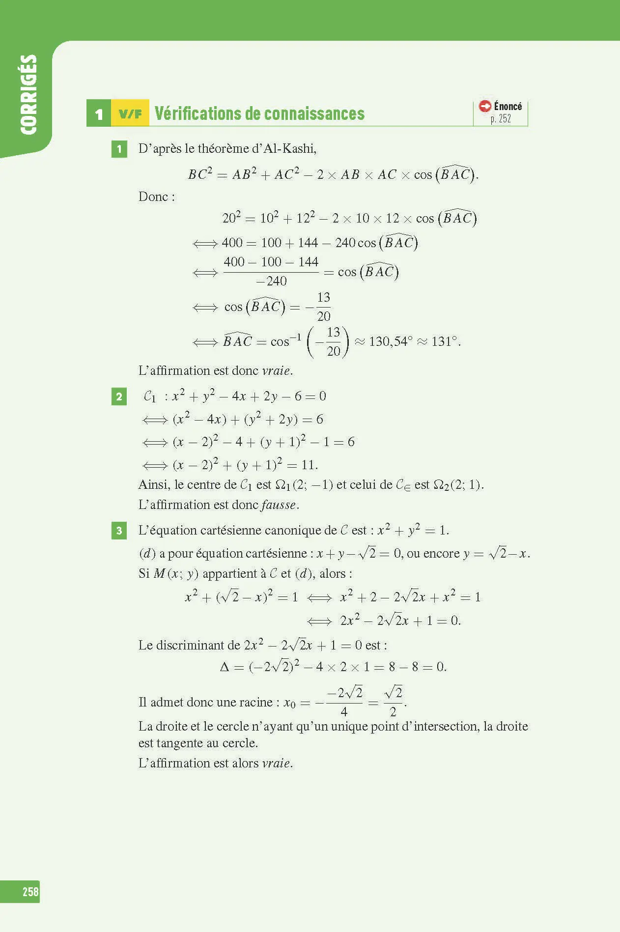 Maths Première - Interros des lycées 1re - Les vrais exos du BAC - + de 100 exercices avec corrigés détaillés - Bac 2027 - Cahier d'exercices - 9782095038625 - Page intérieure 7