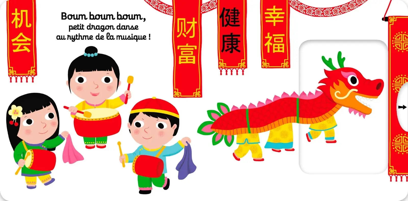 Kididoc - Bonne année petit dragon ! - Livre animé - dès 1 an - Livre documentaire - 9782092591642 - page intérieure2